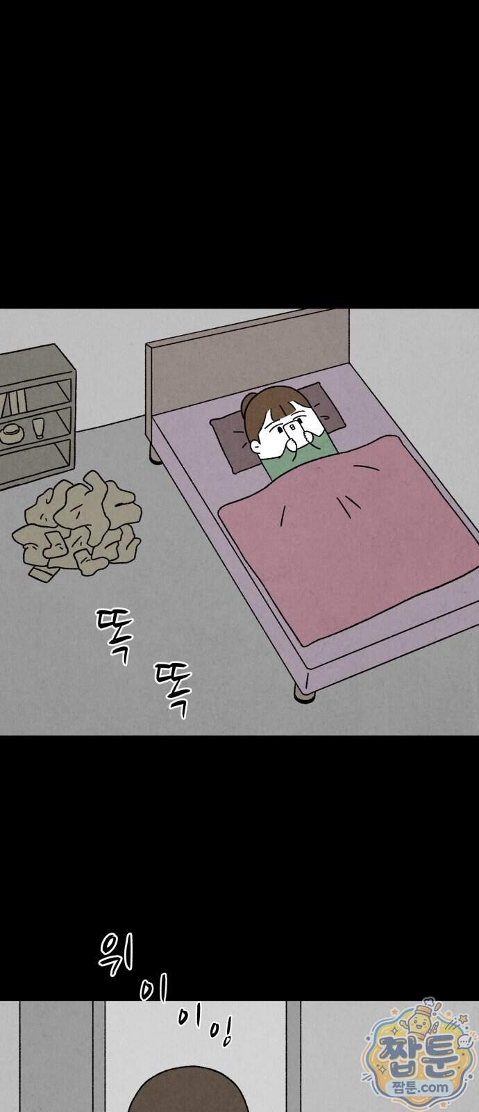 이혼자녀 31화 22