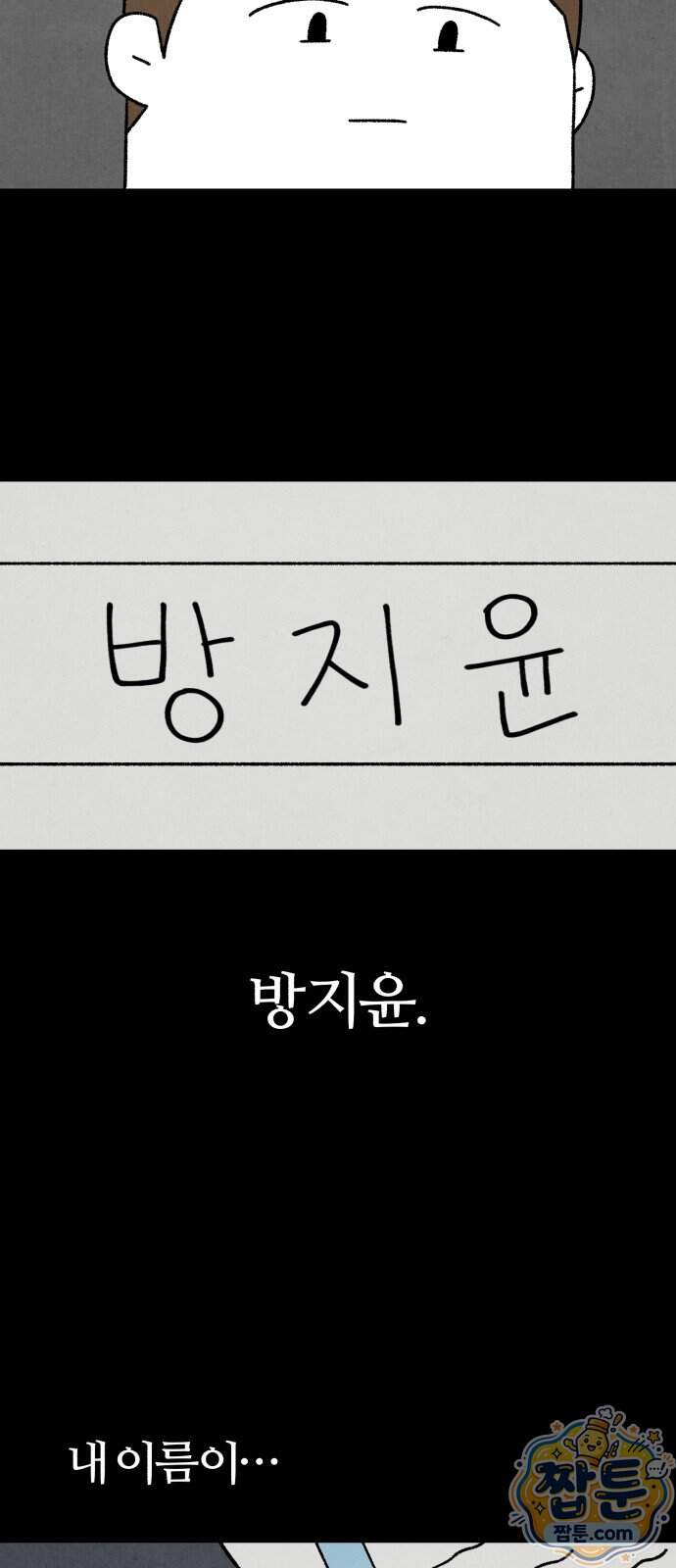 이혼자녀 31화 41