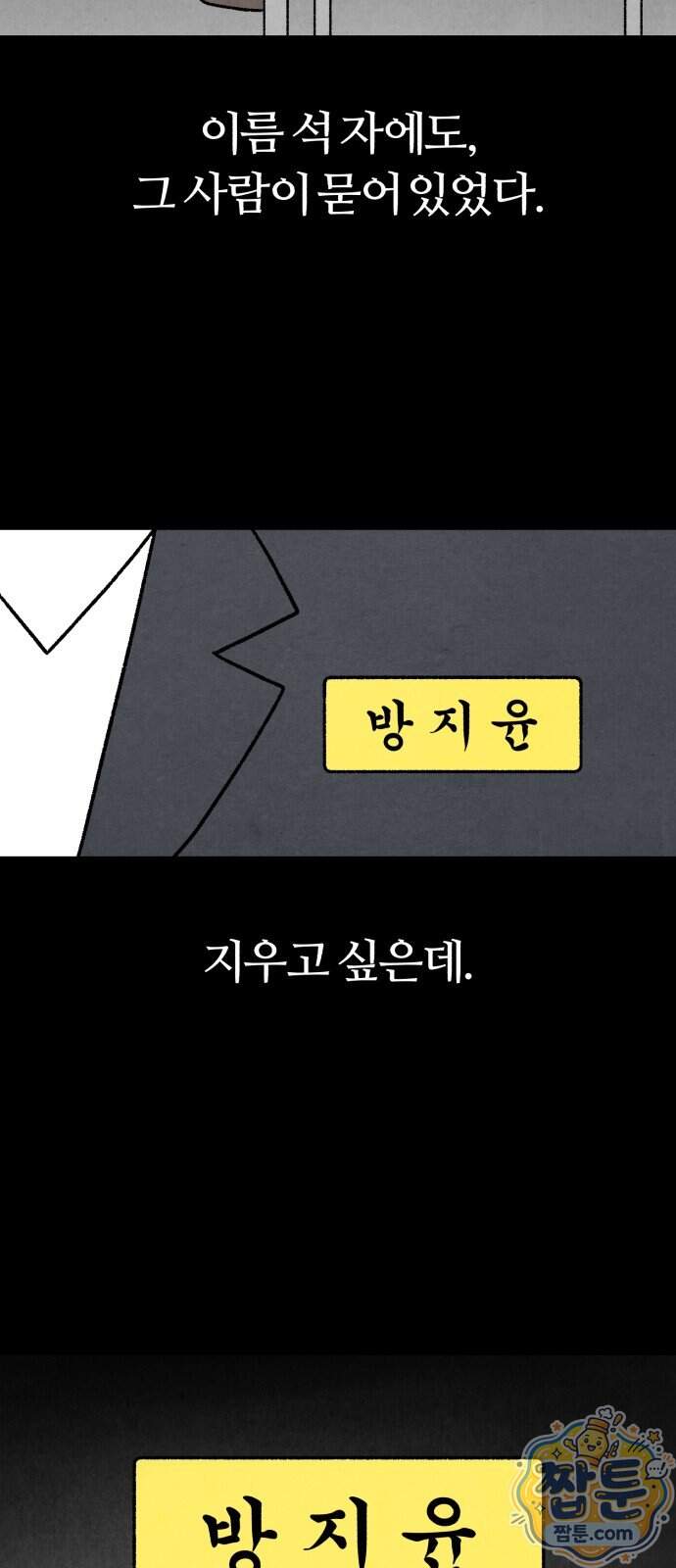 이혼자녀 31화 45