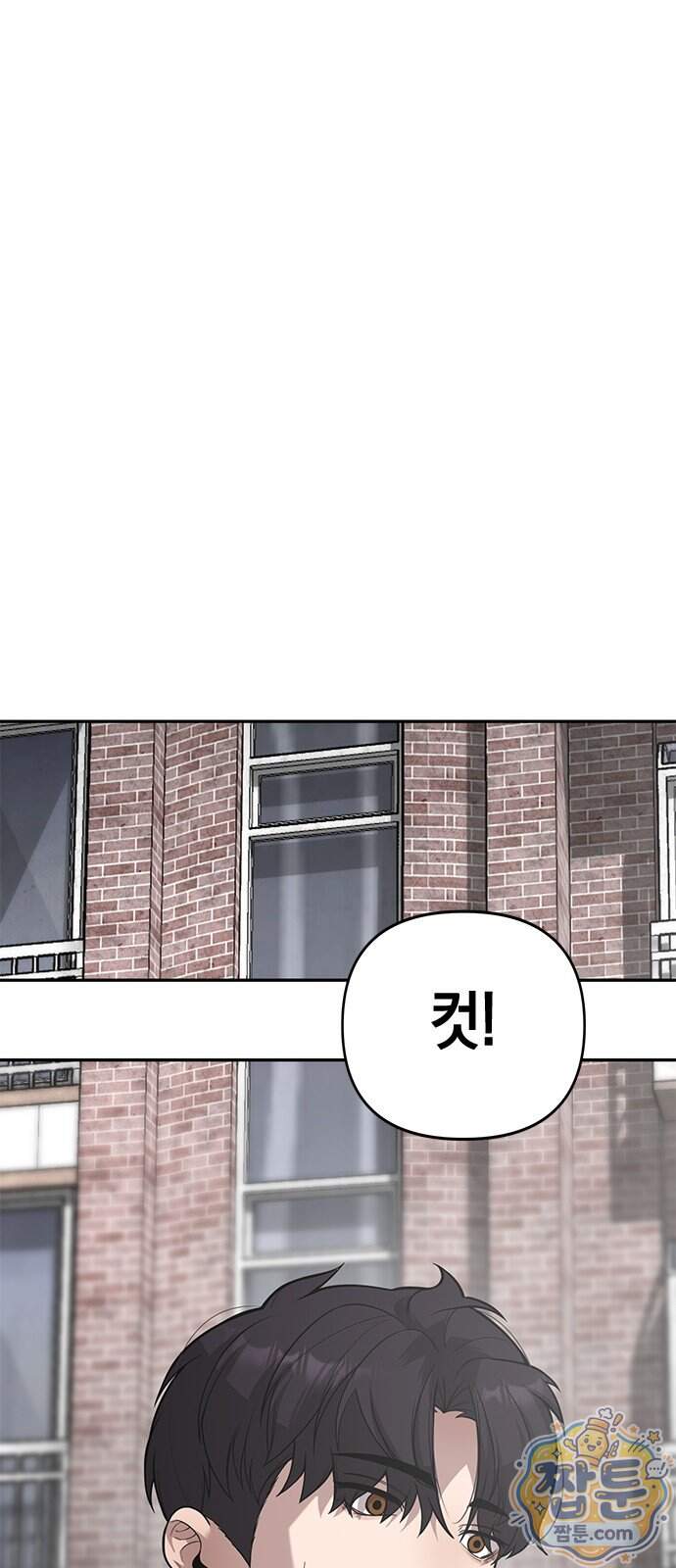 애드립의 신 26화 36