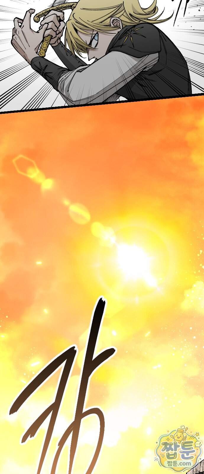 라서드 179화 19