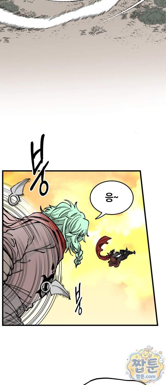 라서드 179화 26