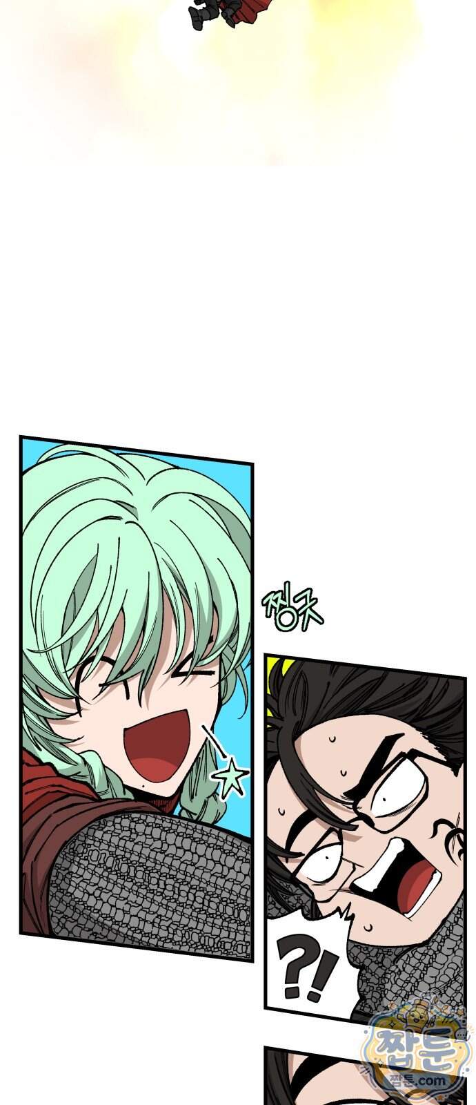 라서드 179화 29