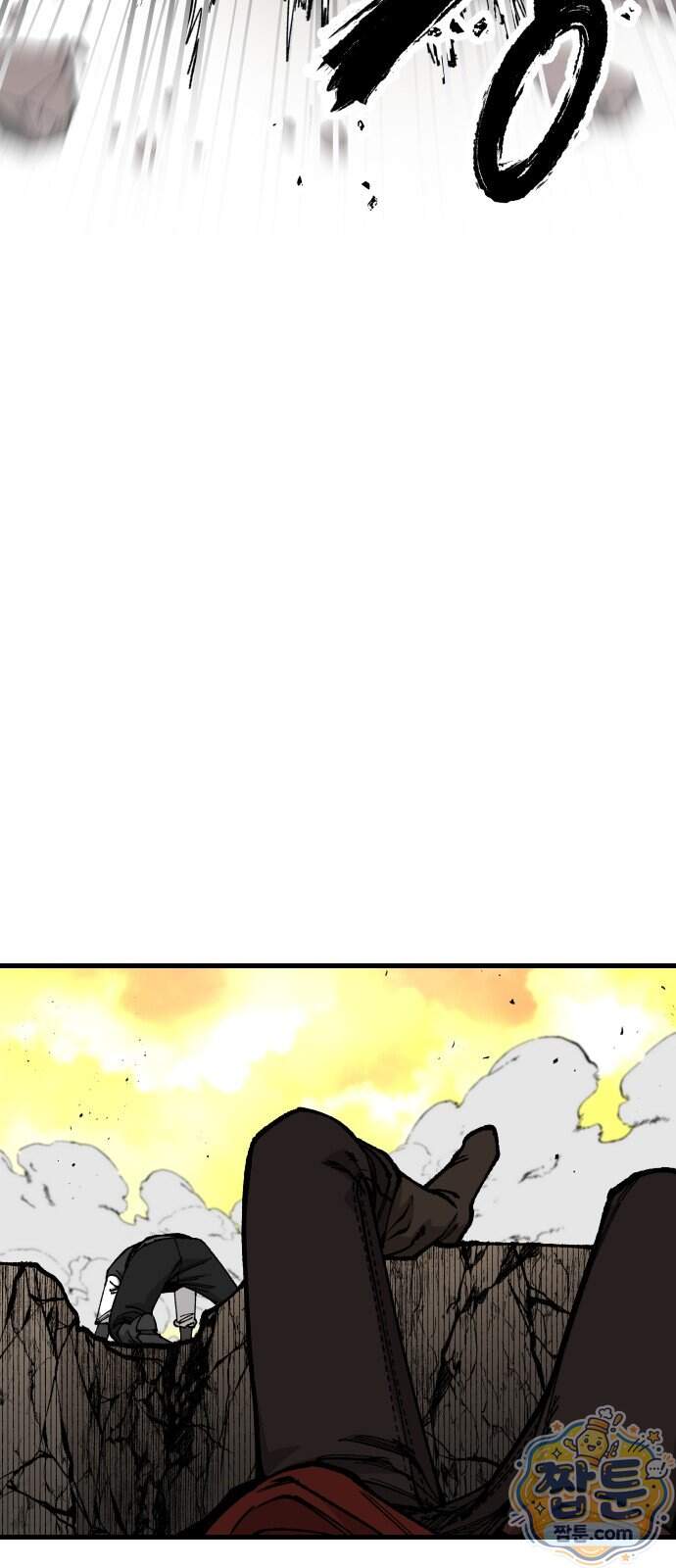 라서드 179화 36