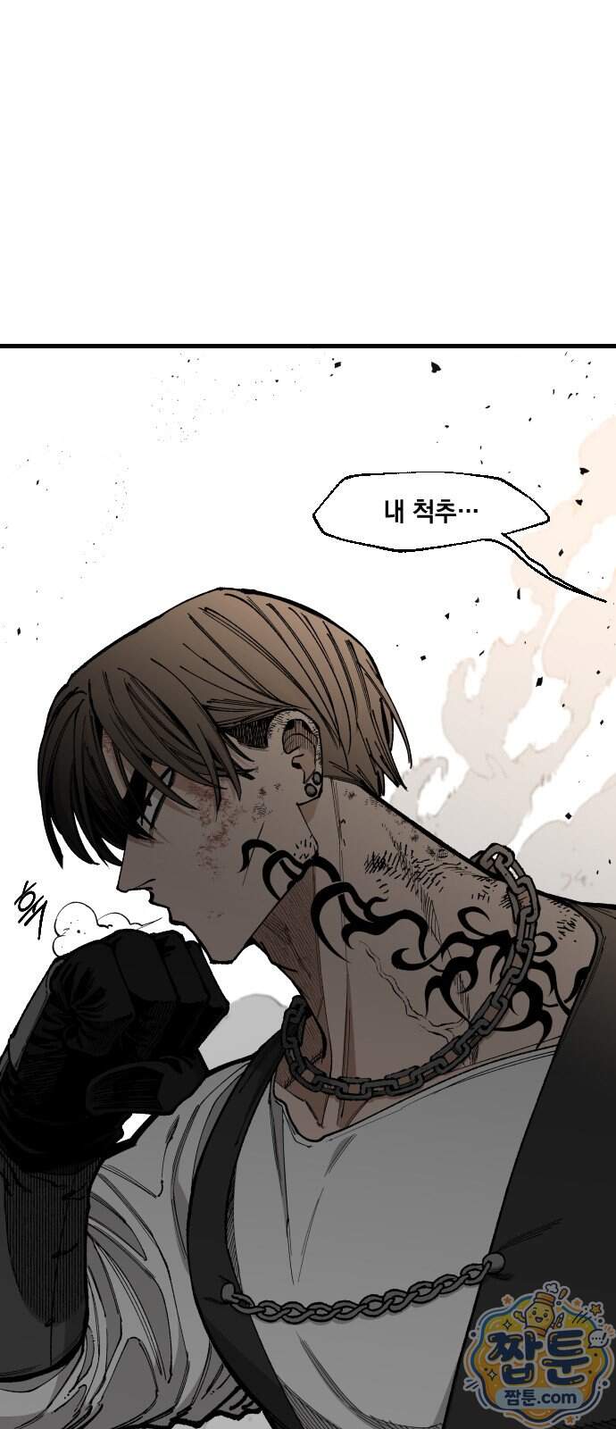 라서드 179화 37