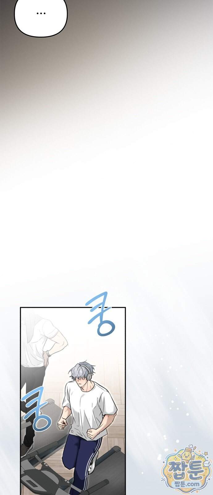 공주는 헬스장에 간다 8화 50