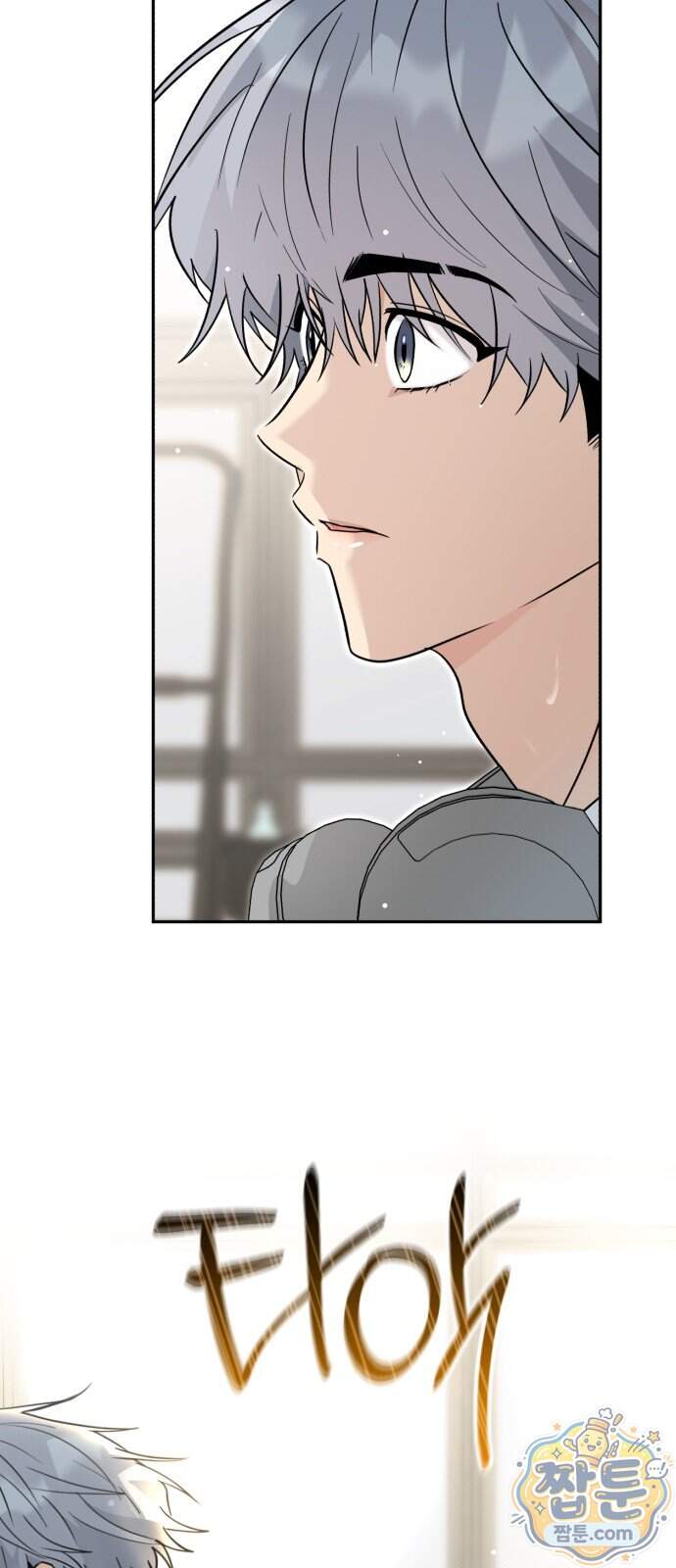 공주는 헬스장에 간다 8화 63