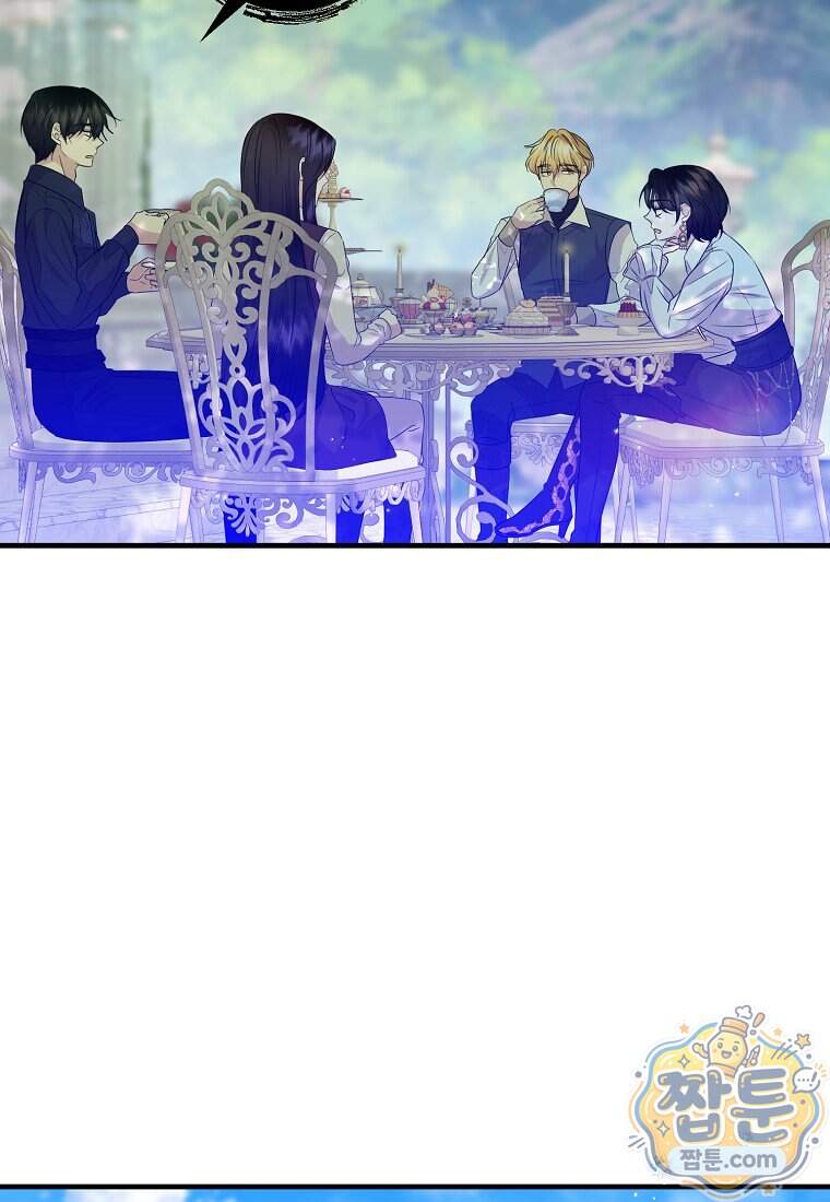 차원 너머의 연인 50화 68