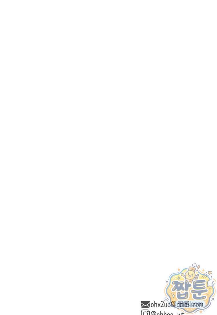 차원 너머의 연인 50화 124