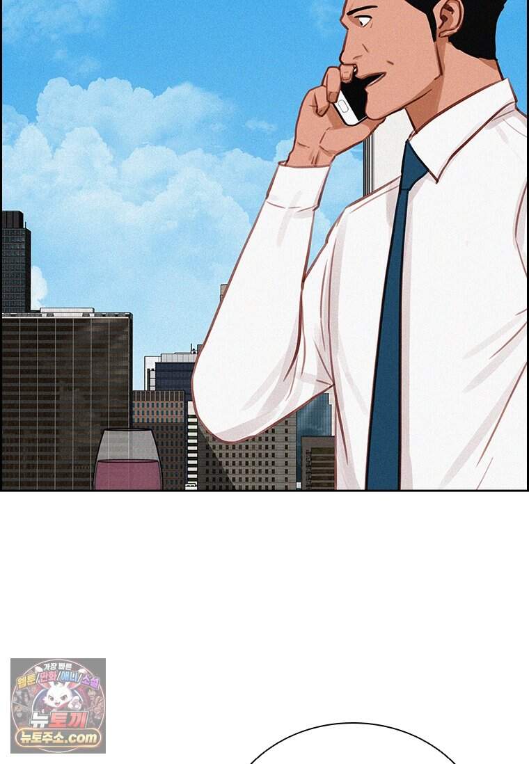 로드 오브 머니 308화 24