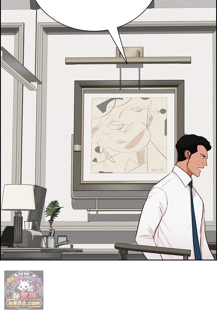 로드 오브 머니 308화 38