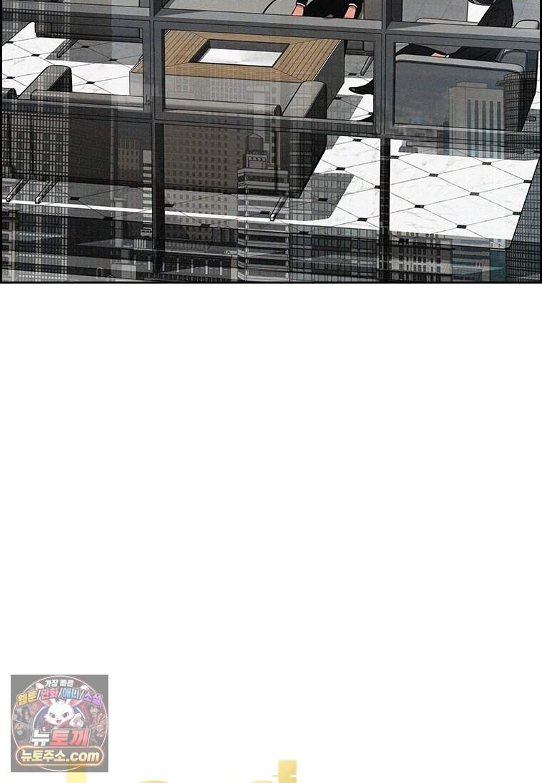 로드 오브 머니 308화 58