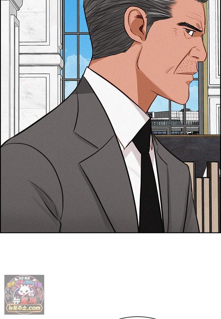 로드 오브 머니 308화 69