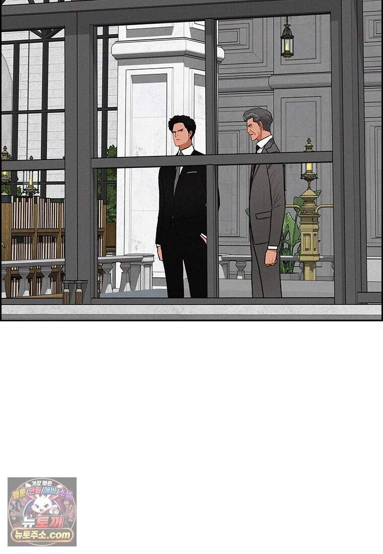 로드 오브 머니 308화 72