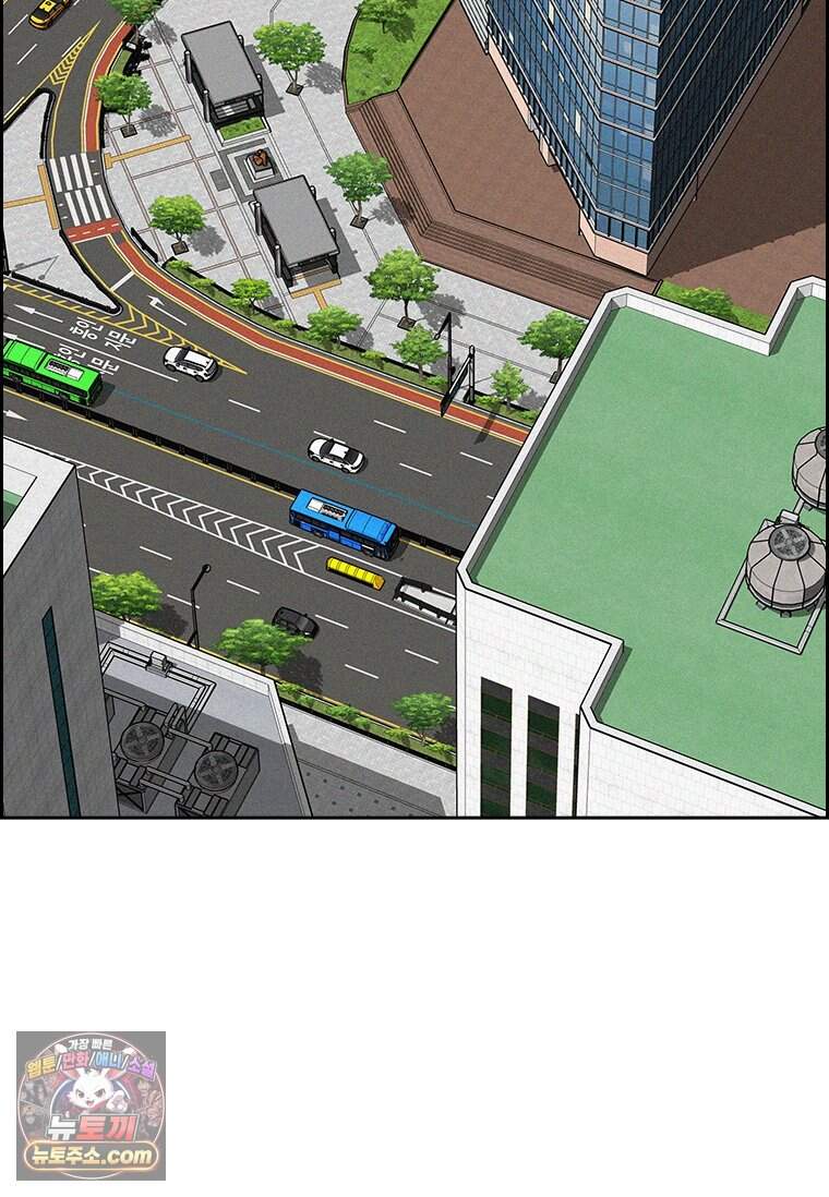 로드 오브 머니 308화 75