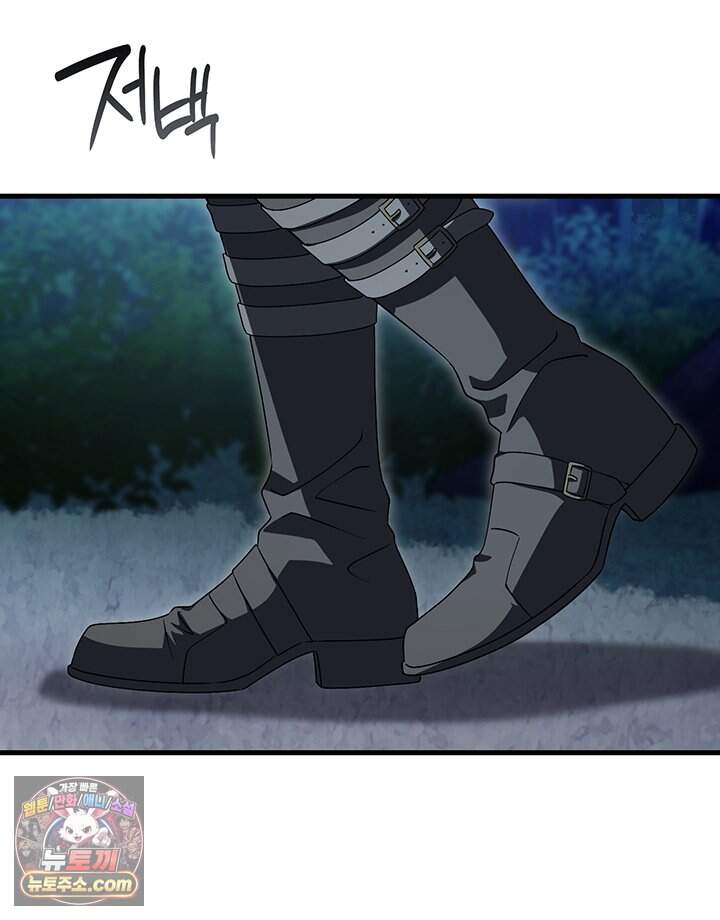 대공비가 된 마탑주 69화 35