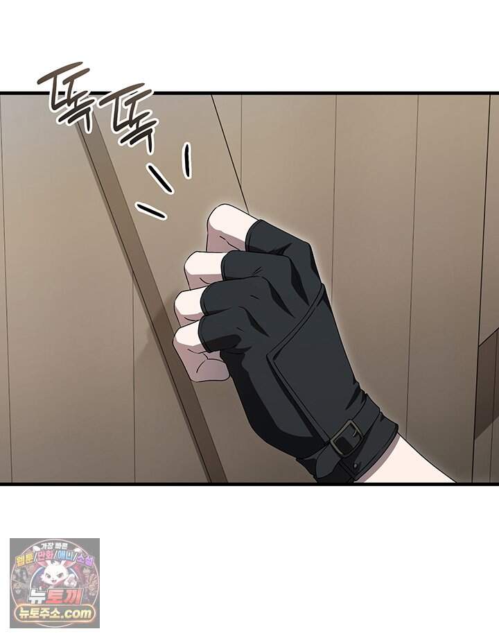 대공비가 된 마탑주 69화 38