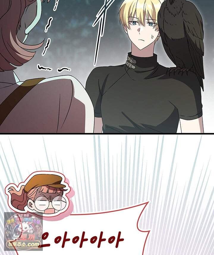 대공비가 된 마탑주 69화 47