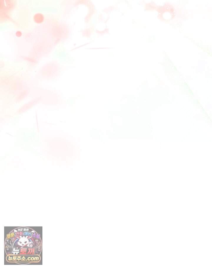 대공비가 된 마탑주 69화 110