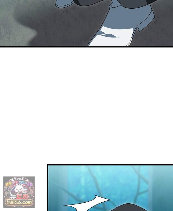 대공비가 된 마탑주 69화 117