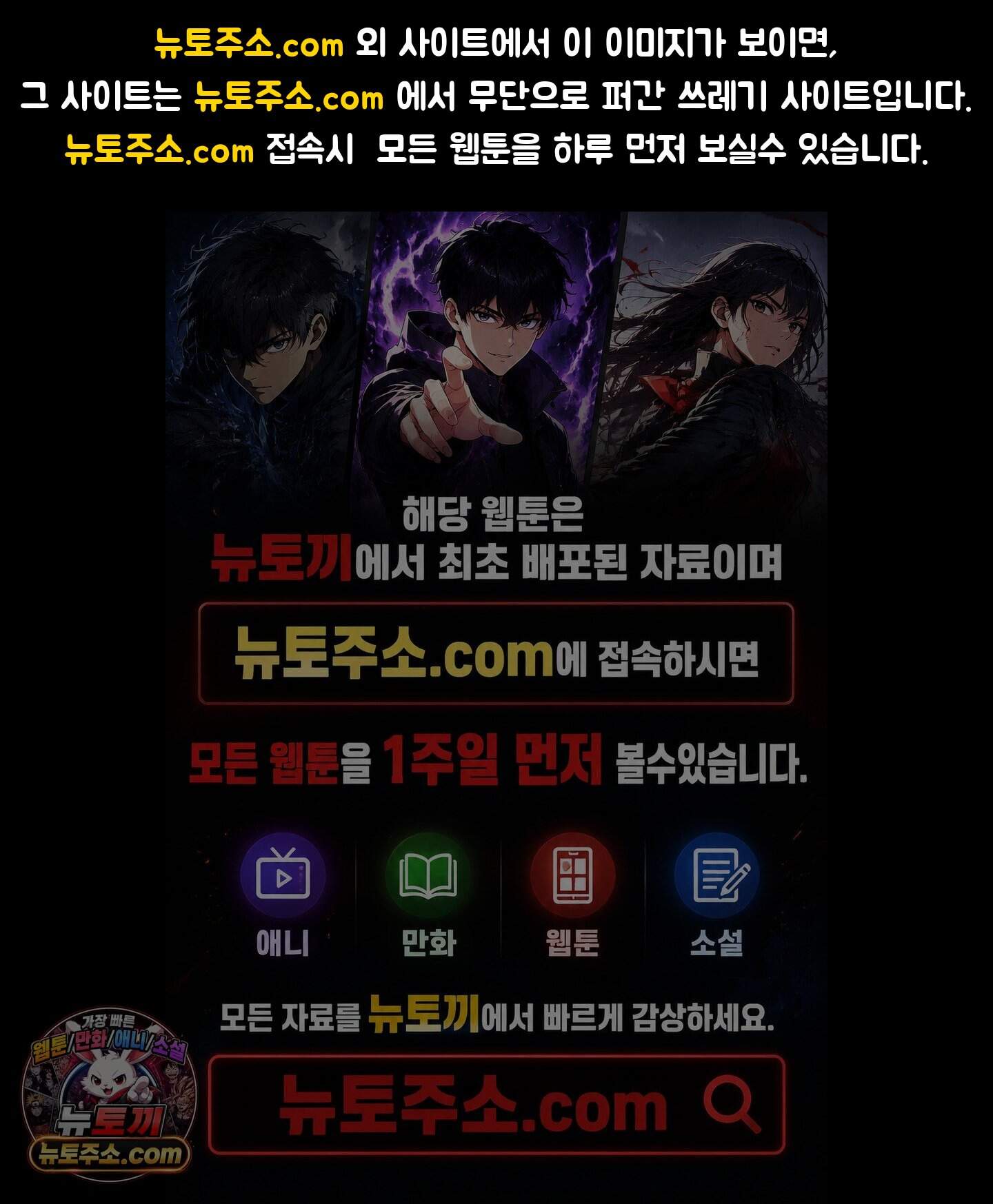 운룡풍호 39화 1