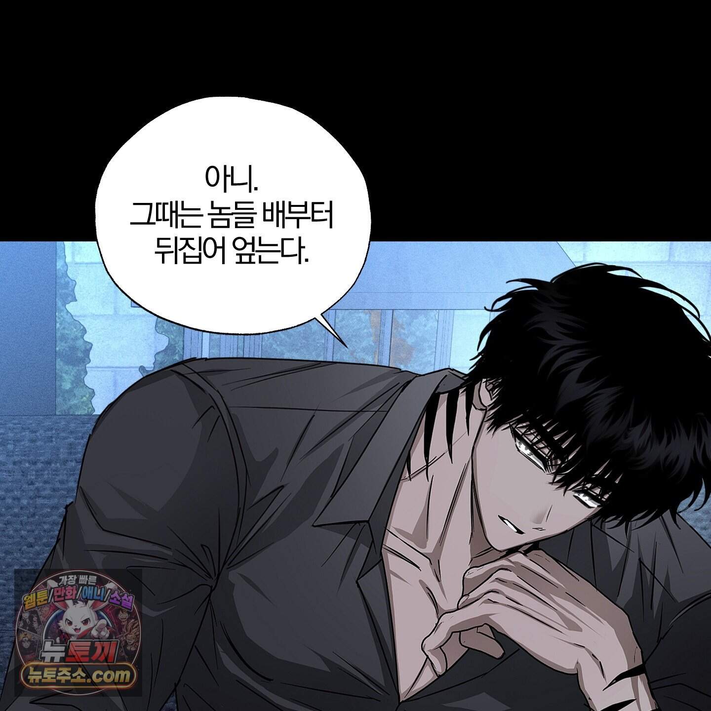 운룡풍호 39화 21