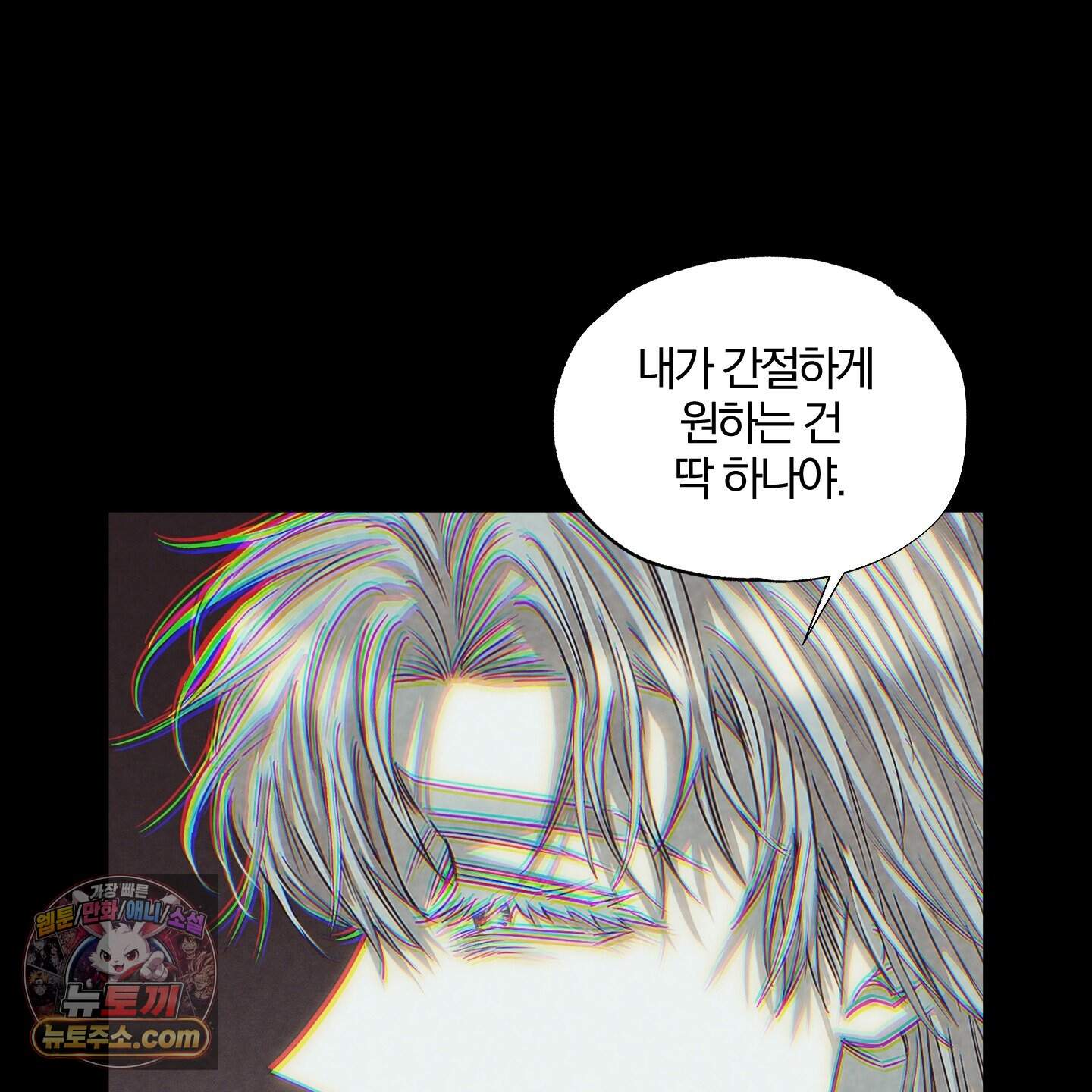 운룡풍호 39화 28