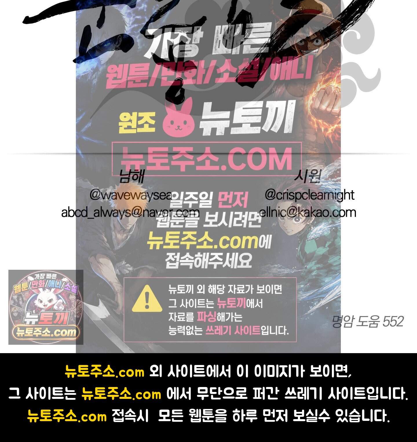 운룡풍호 39화 85