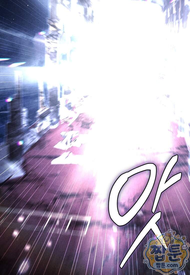 후회 남주를 위한 흥신소 절찬 영업 중! 58화 92