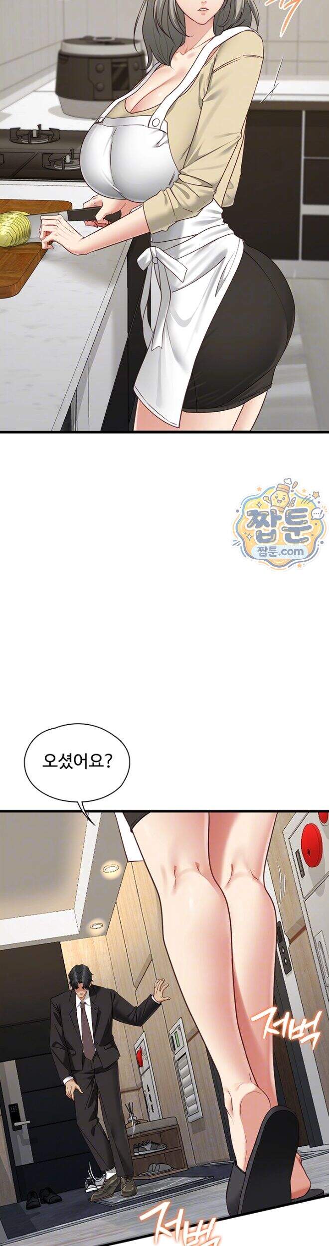 내 여자친구는 이미 조교완료 되었다 38화 7