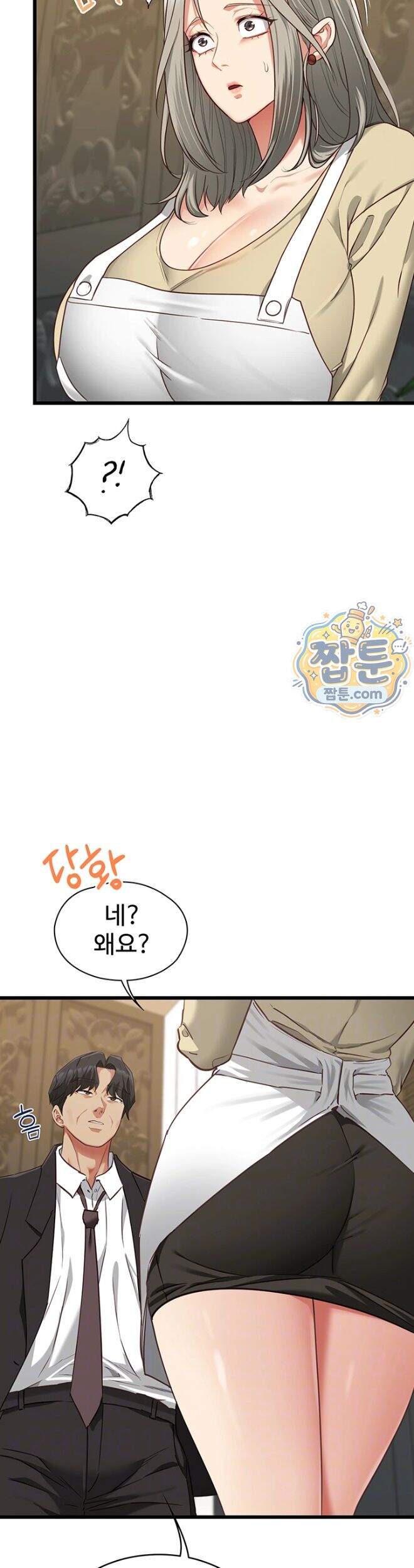 내 여자친구는 이미 조교완료 되었다 38화 10