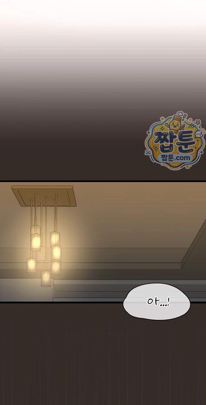 내 여자친구는 이미 조교완료 되었다 38화 36