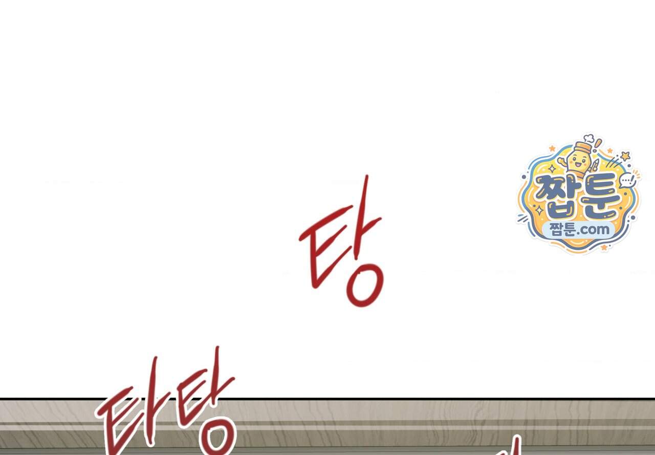 히트웨이브 49화 40