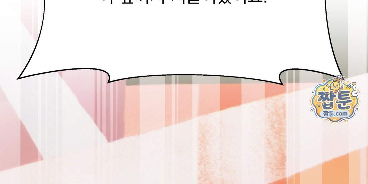 히트웨이브 49화 51