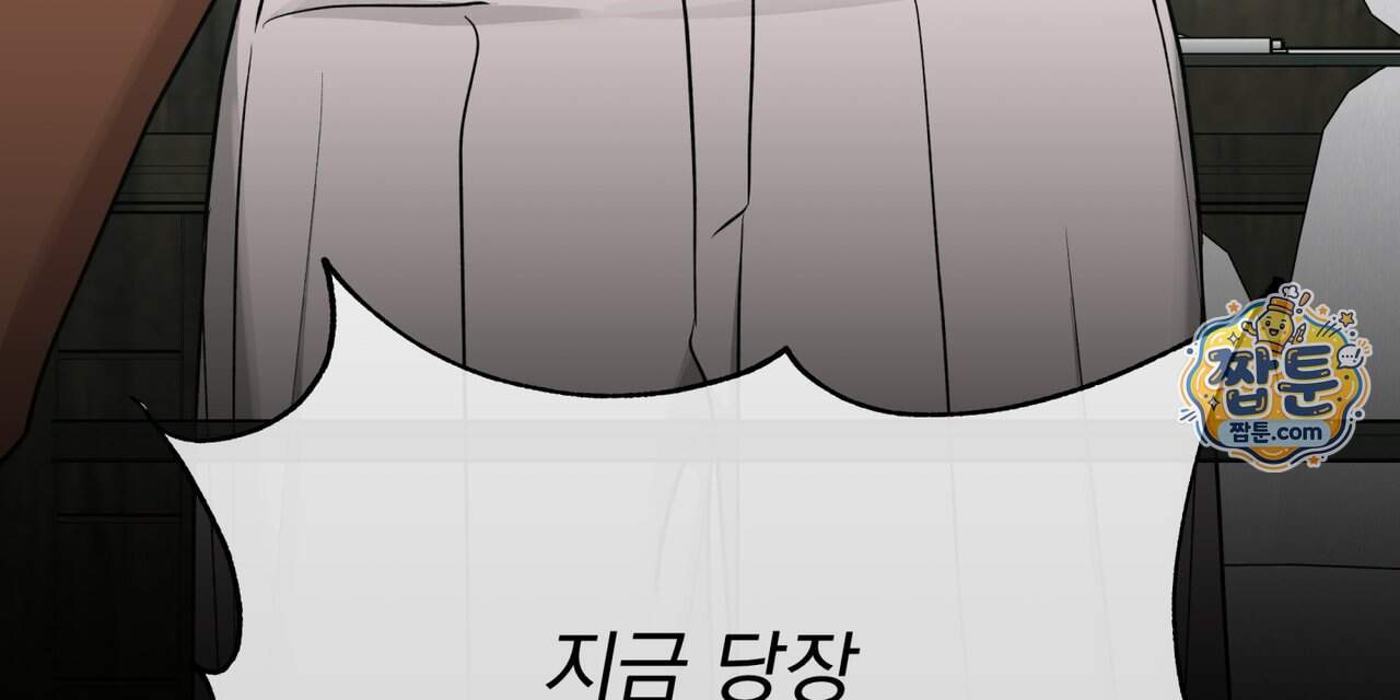 히트웨이브 49화 55