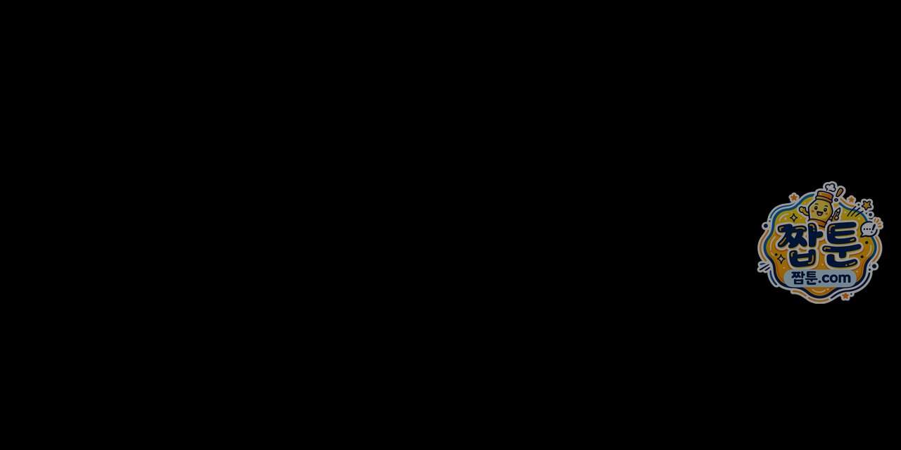 히트웨이브 49화 57