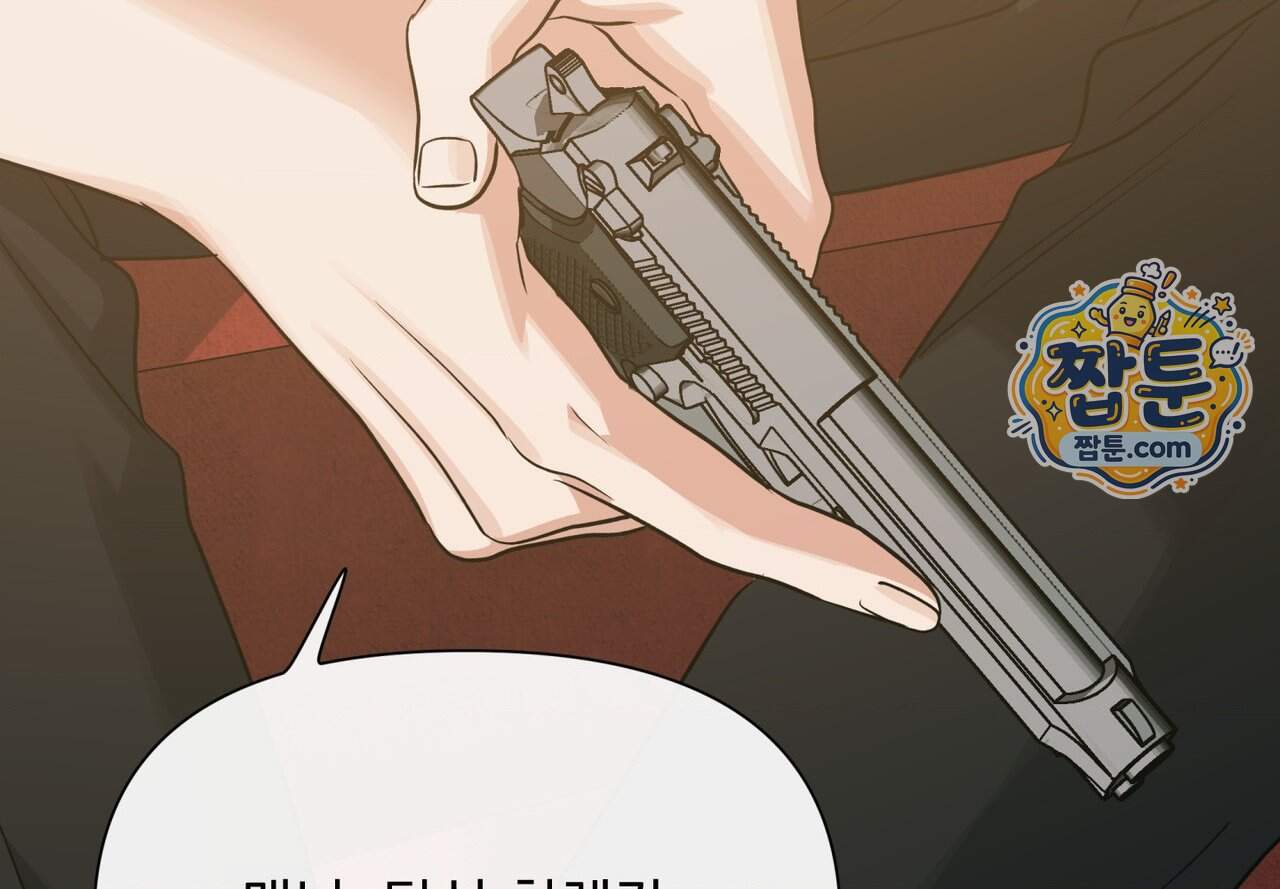 히트웨이브 49화 115