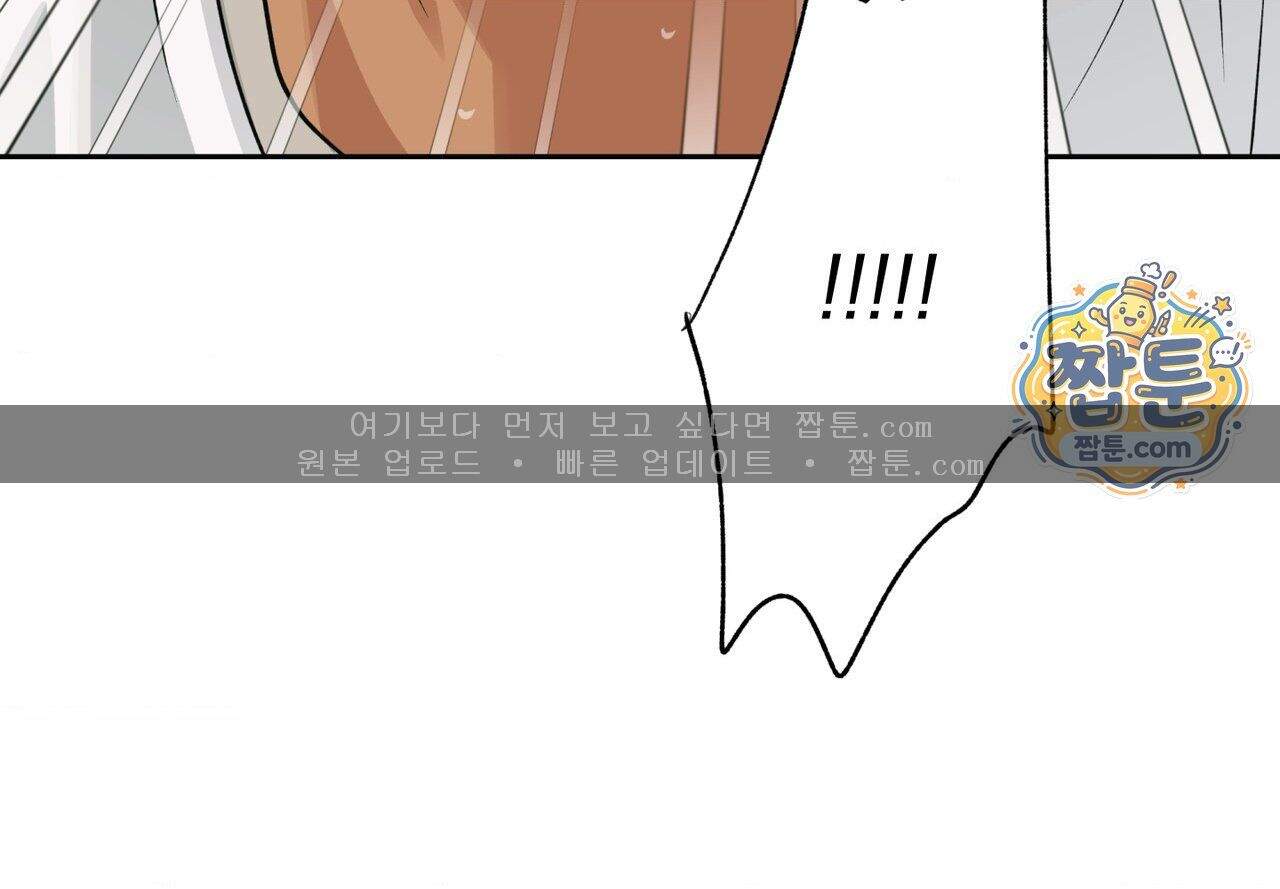 히트웨이브 49화 171