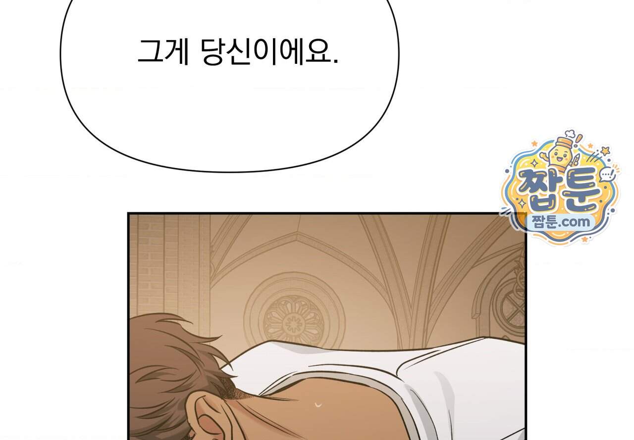 히트웨이브 49화 177