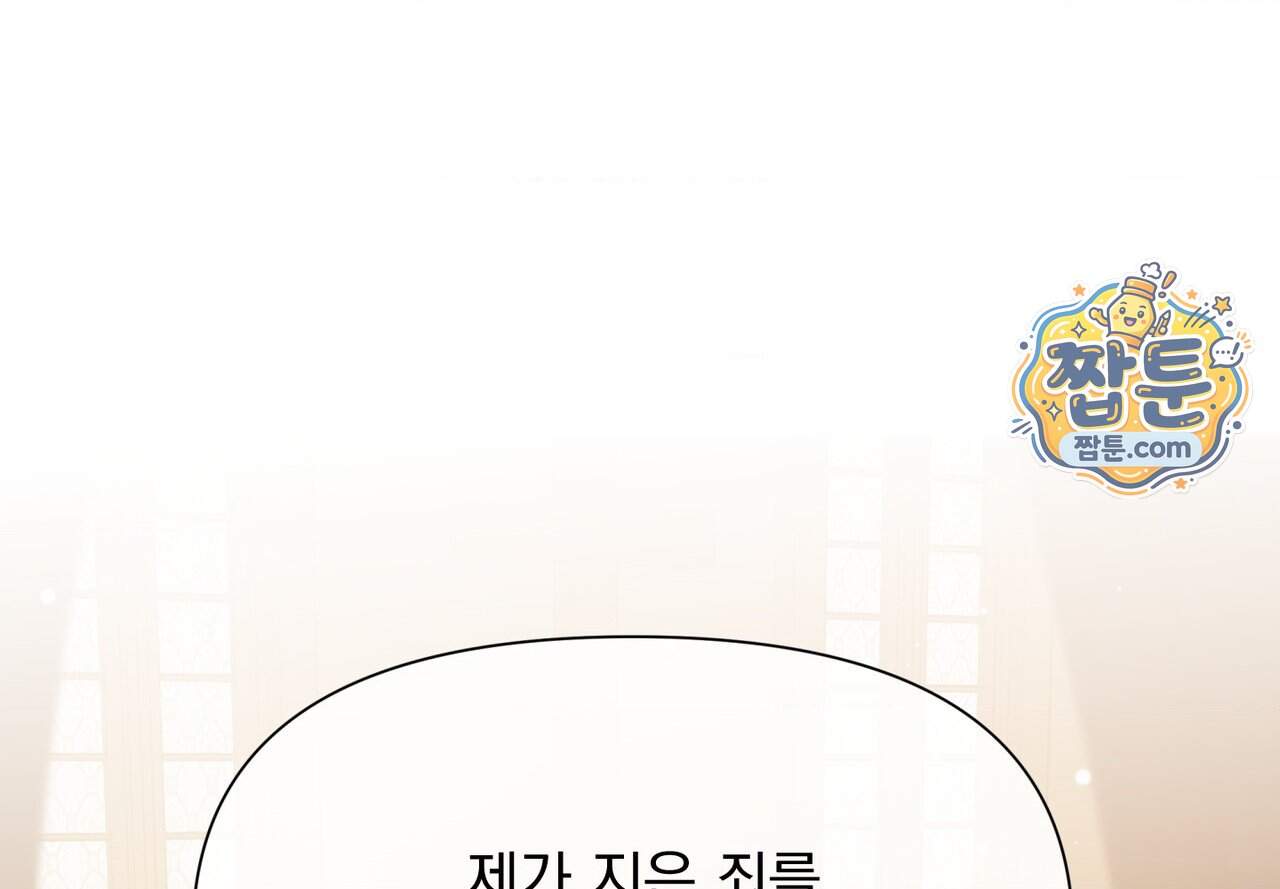 히트웨이브 49화 216
