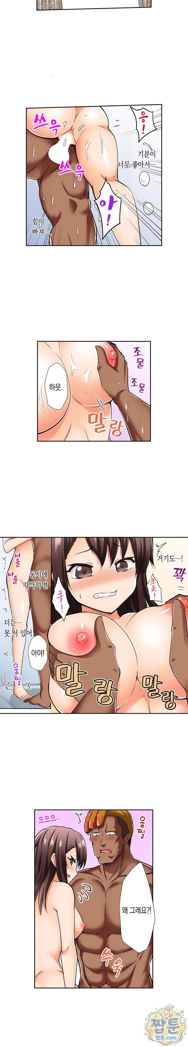 터질듯이 굵은 유학생과 음란 홈스테이 12화 4