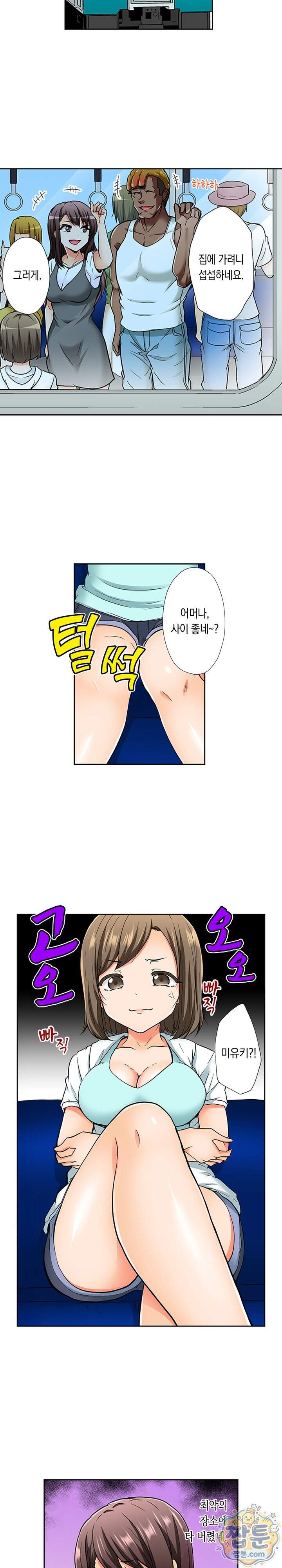 터질듯이 굵은 유학생과 음란 홈스테이 12화 9