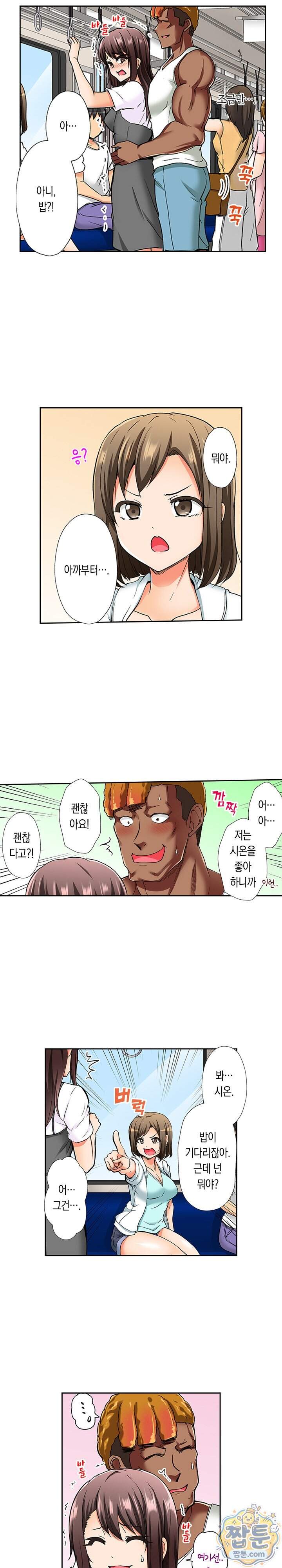 터질듯이 굵은 유학생과 음란 홈스테이 12화 12