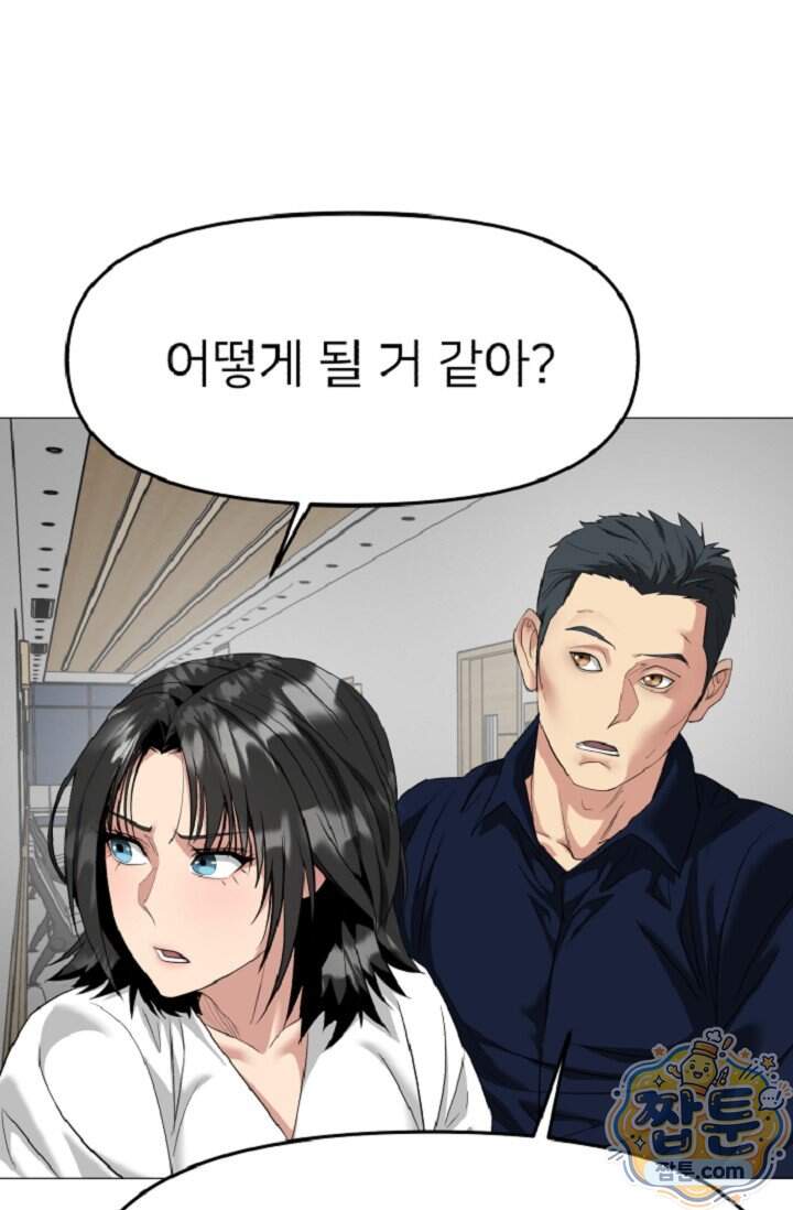 鬼신들린 그래플러 24화 31
