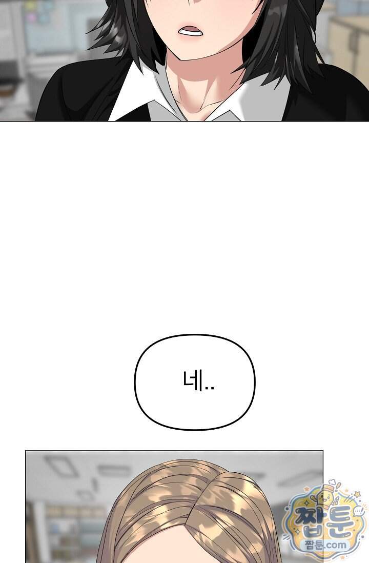 鬼신들린 그래플러 24화 64