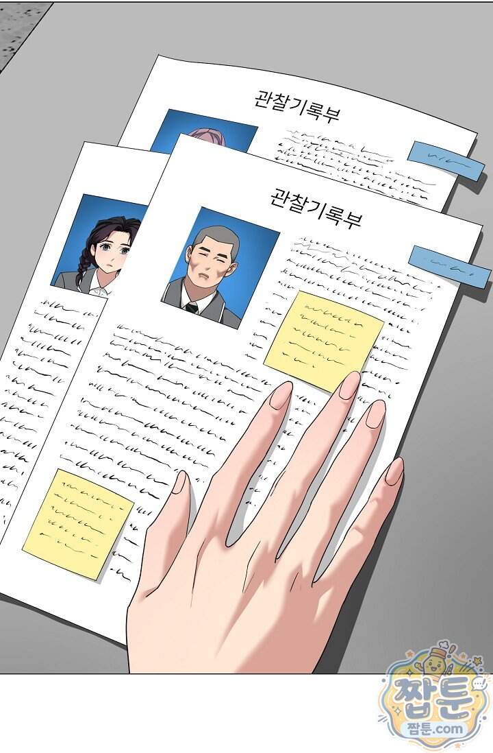 鬼신들린 그래플러 24화 68