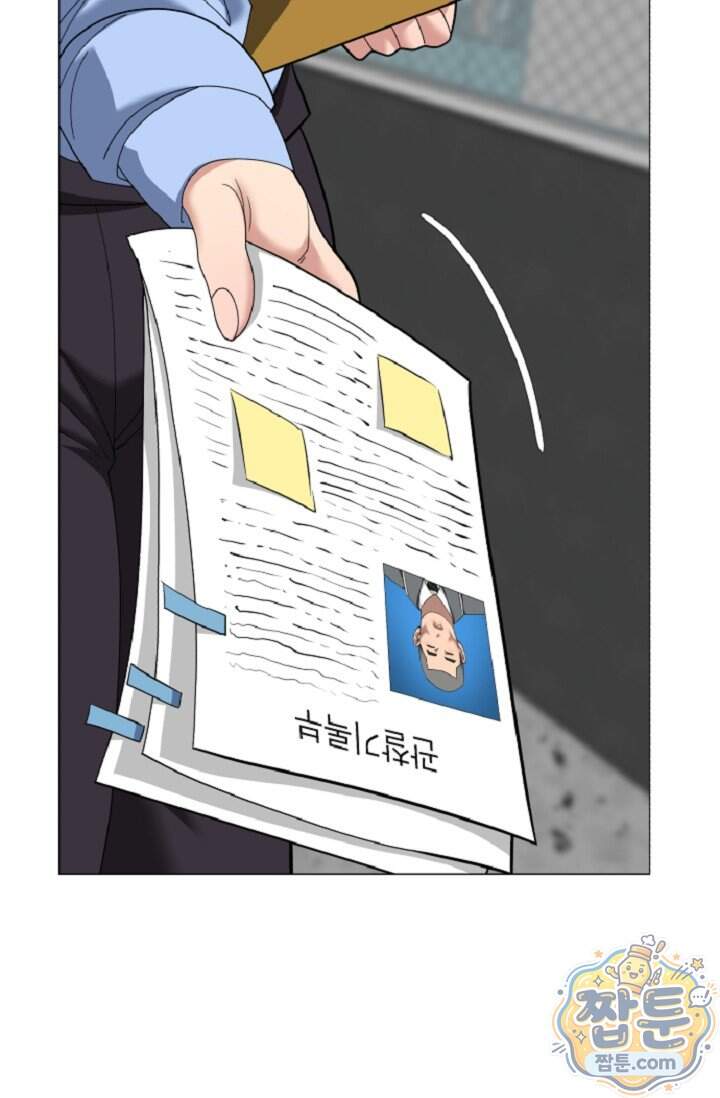 鬼신들린 그래플러 24화 71