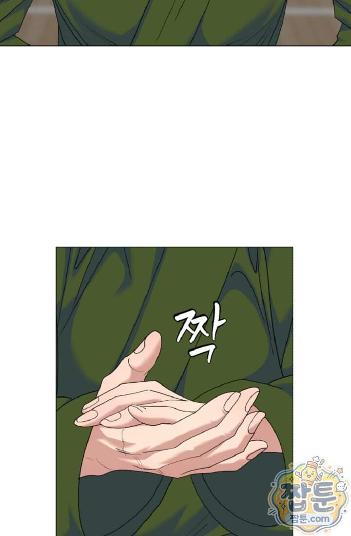鬼신들린 그래플러 24화 98
