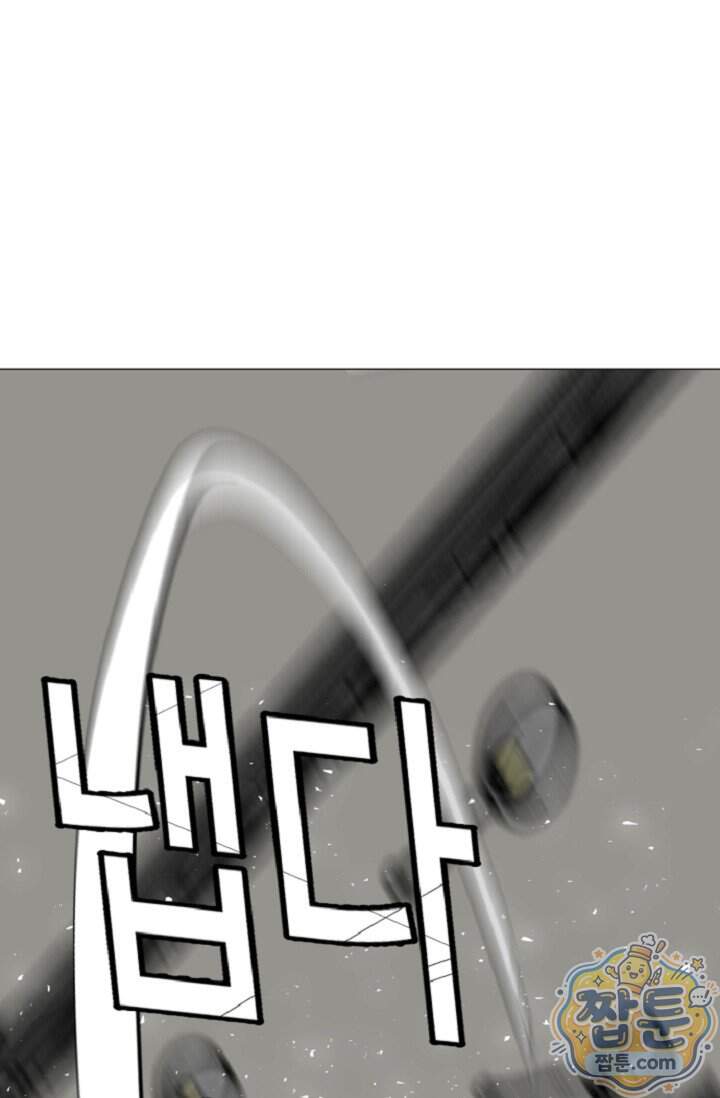 鬼신들린 그래플러 24화 110