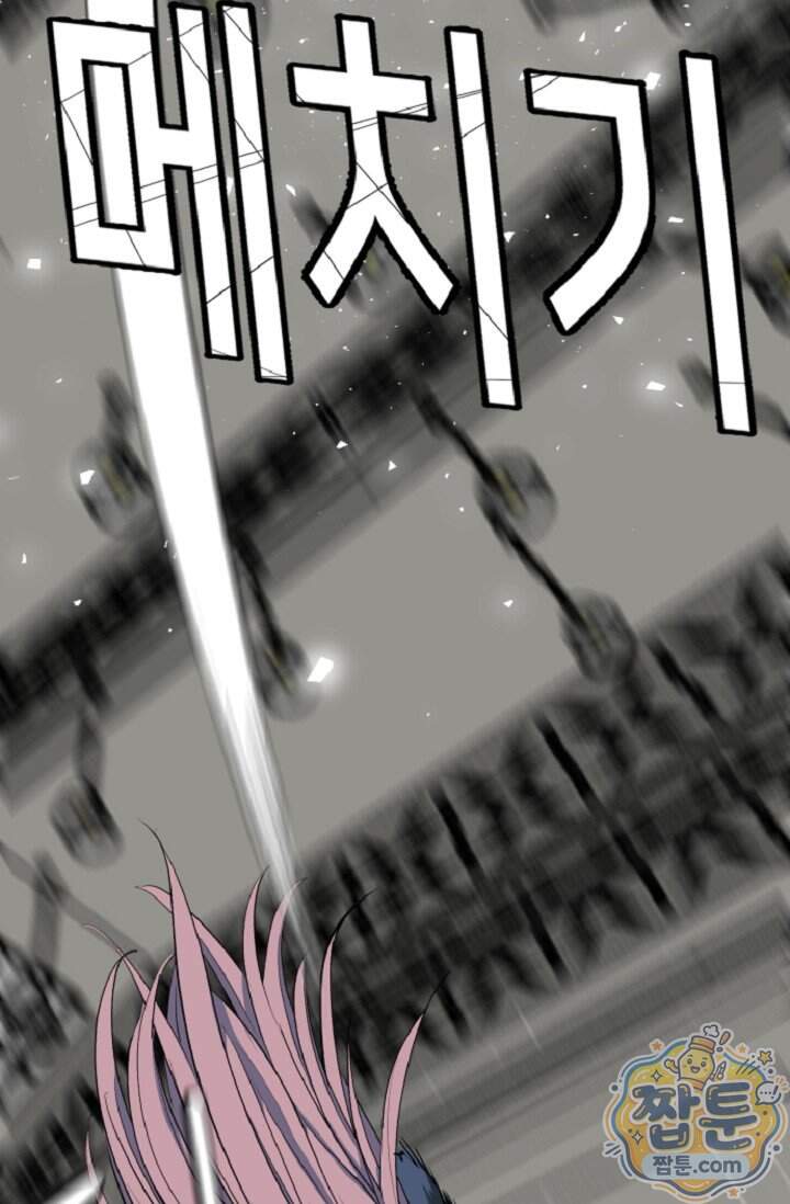 鬼신들린 그래플러 24화 111